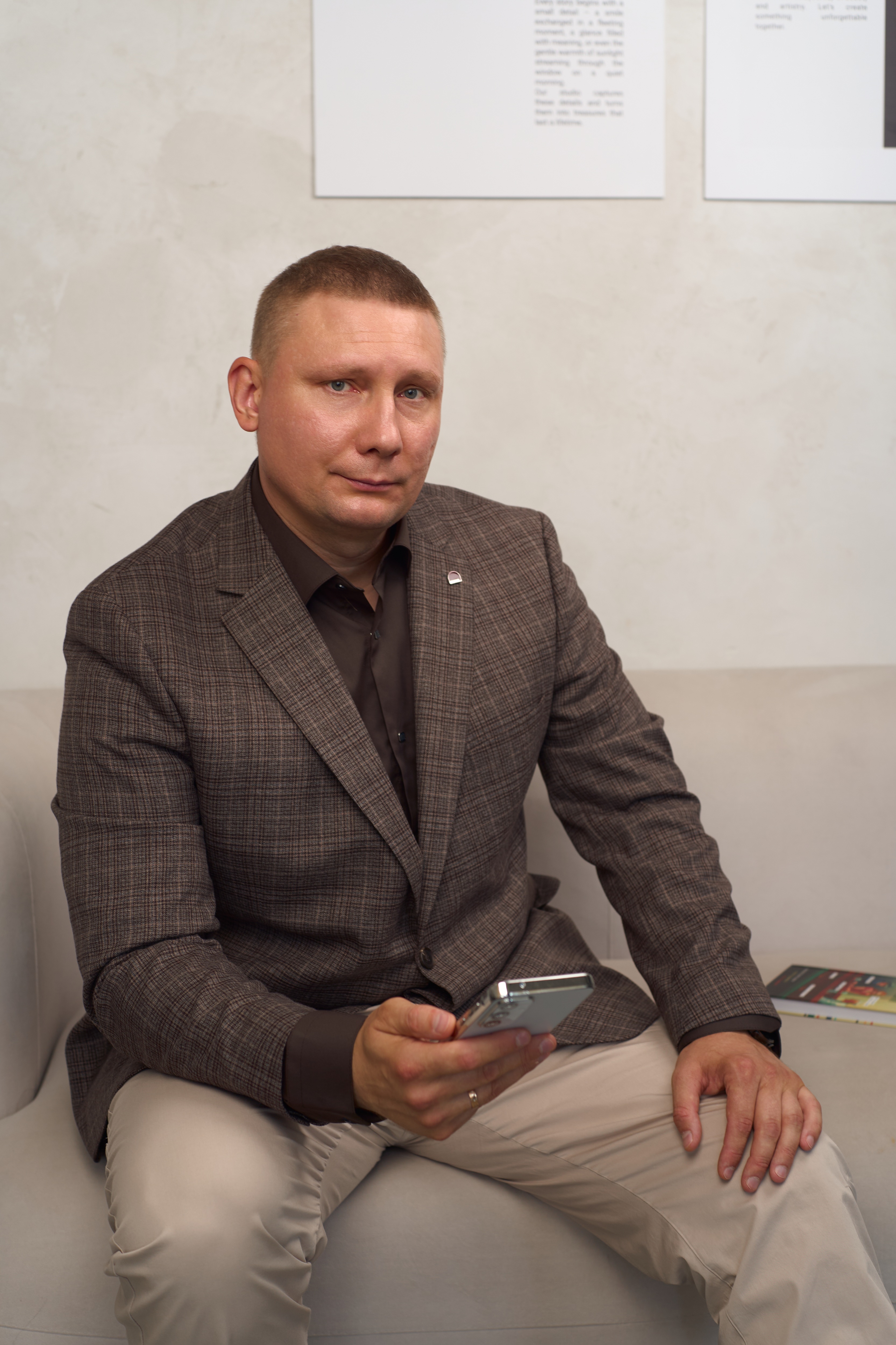 Проверка домашнего персонала